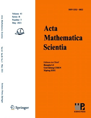 Acta Mathematica Scientia(English Series)雜志封面